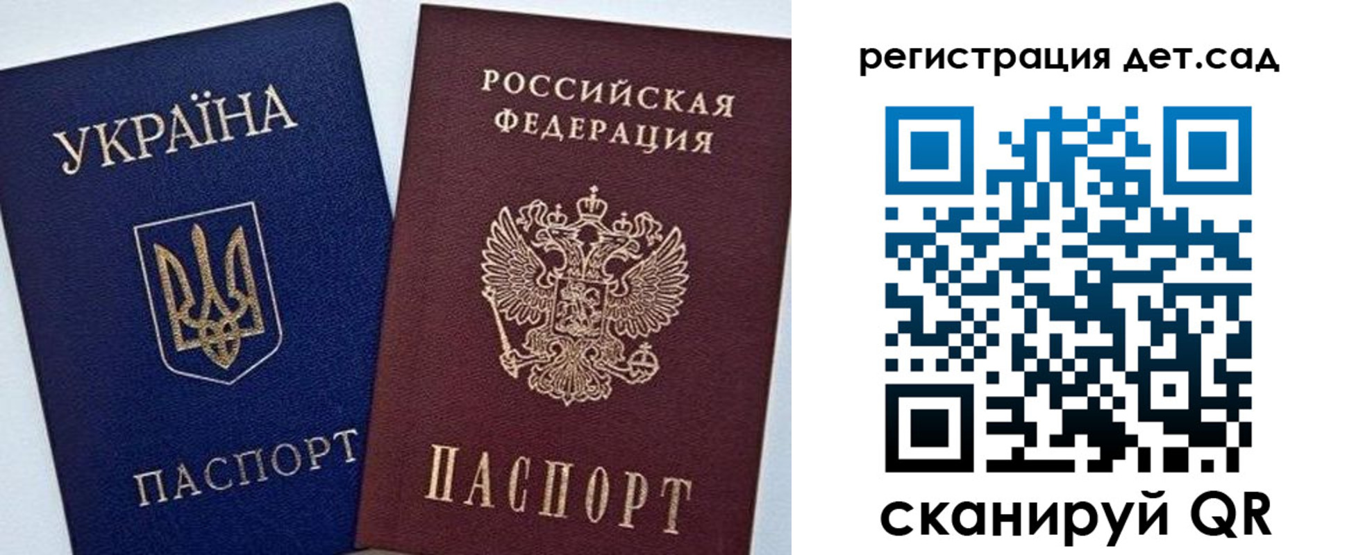 временная регистрация надежно в Балабаново