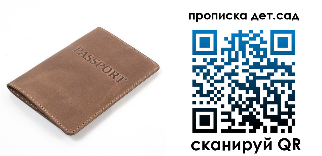 временная регистрация адрес в Балабаново