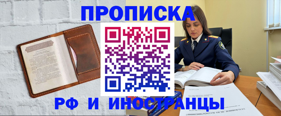 найти адрес прописки в Балабаново