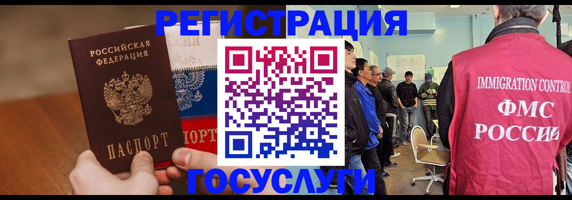 регистрация для дет. сада в Балабаново